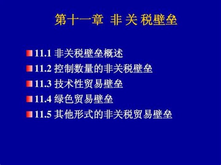ch11 ch11