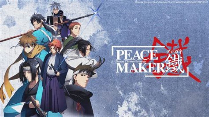 Peace Maker Kurogane
